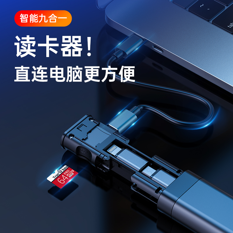 budi multifunction three-in-one data line with card reader OTG adapter Type c external memory card containing box stick