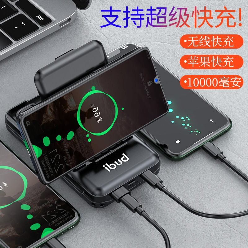 budi mobile charging with own line three-in-one wireless charging power supply suitable for Apple PD Fast-filling portable