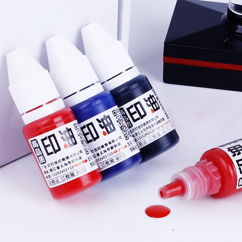 Chizhen ische (4 bottled) photosensitive print oil 10ml seal print oil red seal oil seal oil quick dry seal oil black blue print oil seal ink red