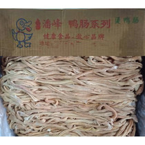 Panfeng large cooked duck intestines pure dry oil-free and clean 20 kilograms per box 2 plates Panfeng large duck intestines many provinces
