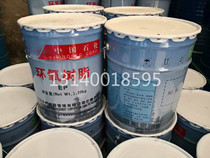 Epoxy resin E44 Baling petrochemical 128 epoxy resin CYD128 resin rubber epoxy terrace anti-corrosive and waterproof