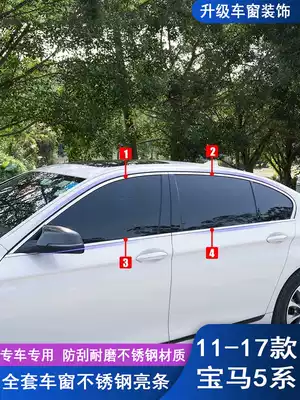 Suitable for 11-17 BMW5 Series Car Window Trim 525li523 520 Mid-Post Sequins Modified Body Light Strip