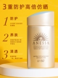 Shiseido, японский солнцезащитный крем для лица, УФ-защита, 90 мл