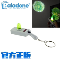 Rick and Morty perimeter official genuine portal gun keychain portal gun