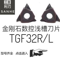 TGF32R PCD diamond shallow trench blade cut knife grain cut tank knife triangular snap knife car cutter head TGF32L