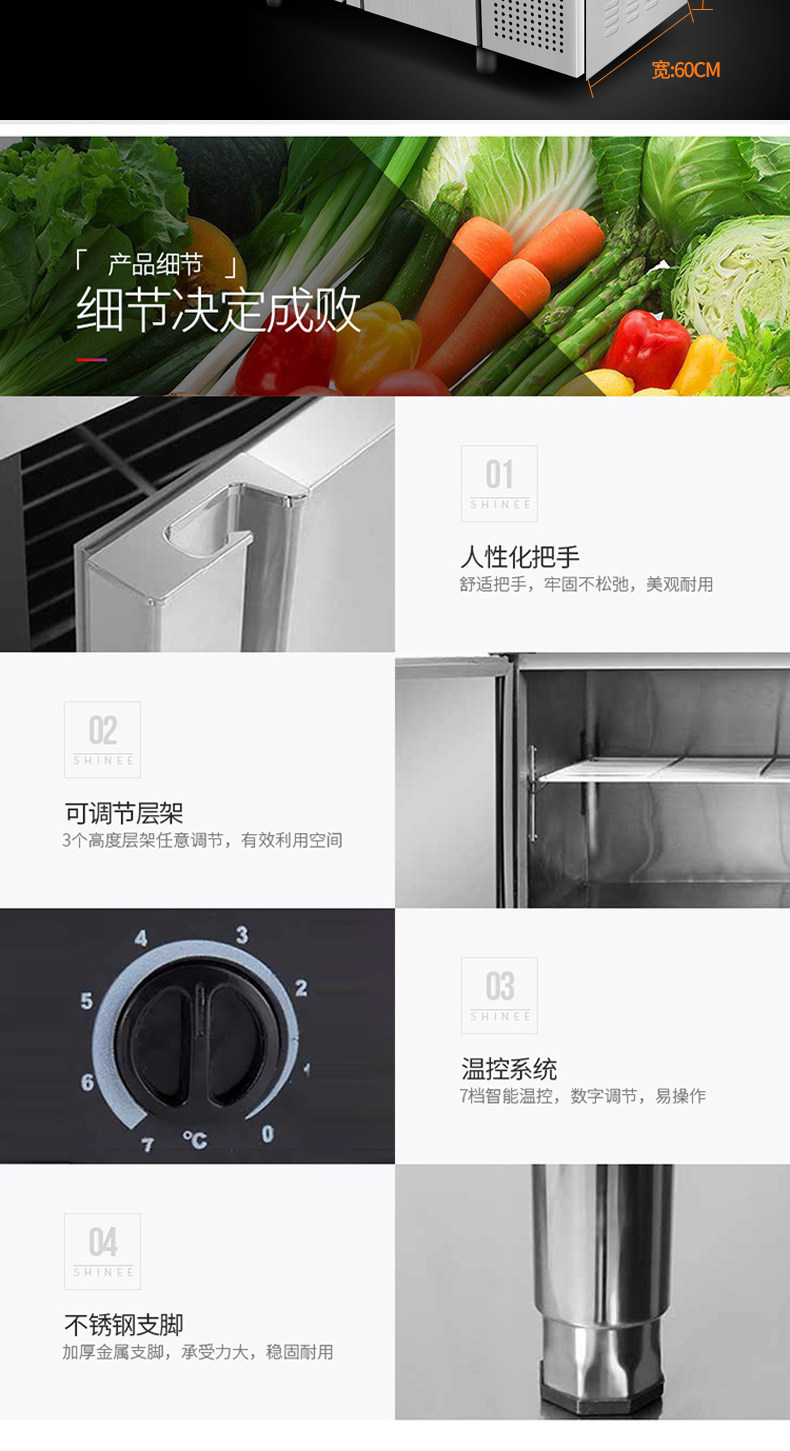 Торговый рефрижератор 司洛森操作台冰柜冷藏柜保鲜平冷工作台商用冰箱冷冻柜厨房奶茶店