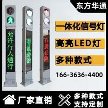 Multimedia all-in-one pedestrian light combined countdown traffic light pedestrian crosswalk upright post traffic light