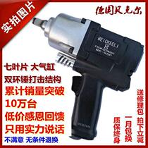 Japan East Next 1 2 Industry Level Large Torque Gas Trigger Kg Pneumatic Wrench Small Wind Gun pneumatic tool