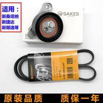 Volkswagen 13-16 New Santana New Jetta New Longcomfort 1 6 Generator belts Tensioning Wheel Tensioner Strap