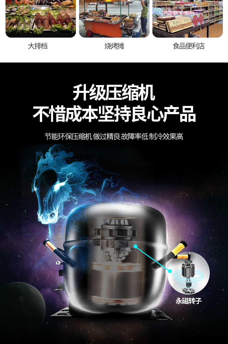 Торговый рефрижератор 司洛森操作台冰柜冷藏柜保鲜平冷工作台商用冰箱冷冻柜厨房奶茶店