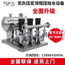 No negative pressure constant pressure water supply equipment tap water secondary pressurized water top life frequency conversion stainless steel water pump