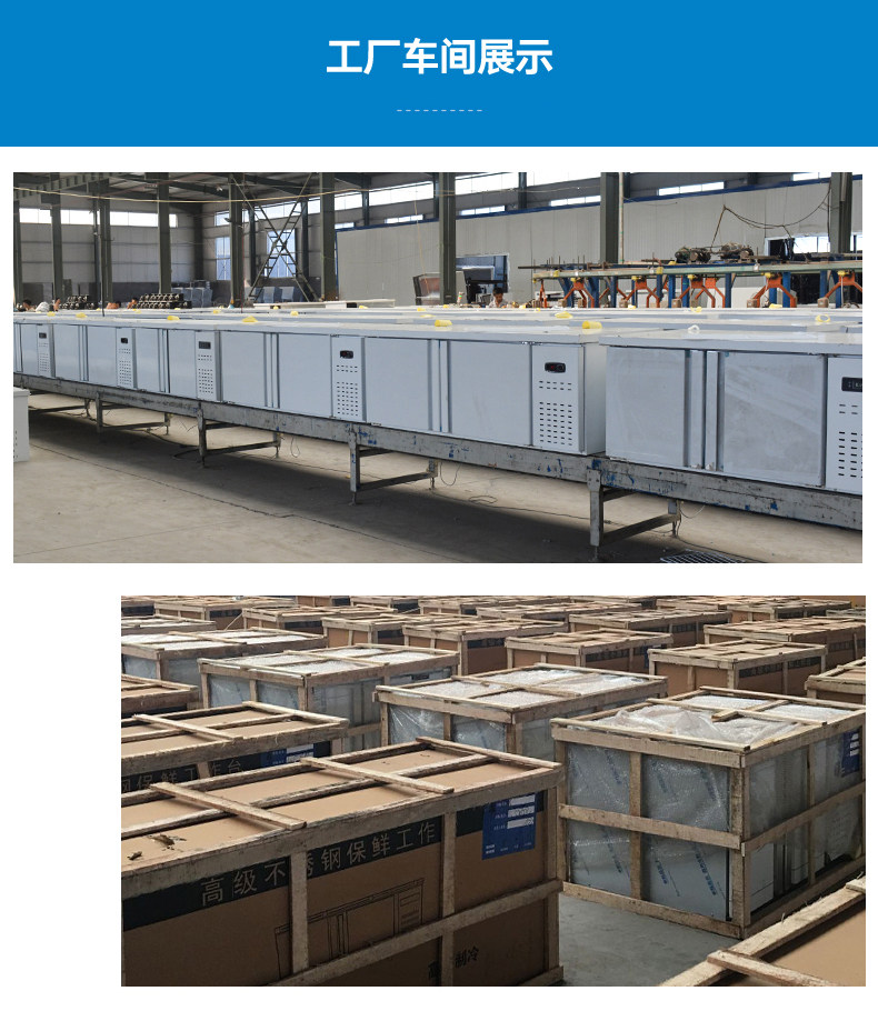 Торговый рефрижератор 司洛森操作台冰柜冷藏柜保鲜平冷工作台商用冰箱冷冻柜厨房奶茶店