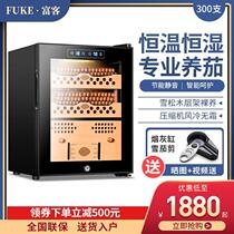 Fuer FK-60C Cigar cabinet thermostatic constant wet cedar wood alcohol recuperation cabinet Home Mini Cigar Moisturizing Cabinet