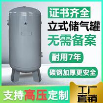 40 litres vertical gas storage tank 80l0 1 cubic buffer tank 600l air compressor compressed air tank pressure vessel