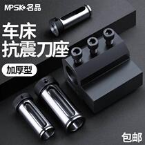 Numerical control lathe auxiliary knife holder U-drill knife sleeve duplex position inner hole lathe with boring cutter SBHA16 20 25