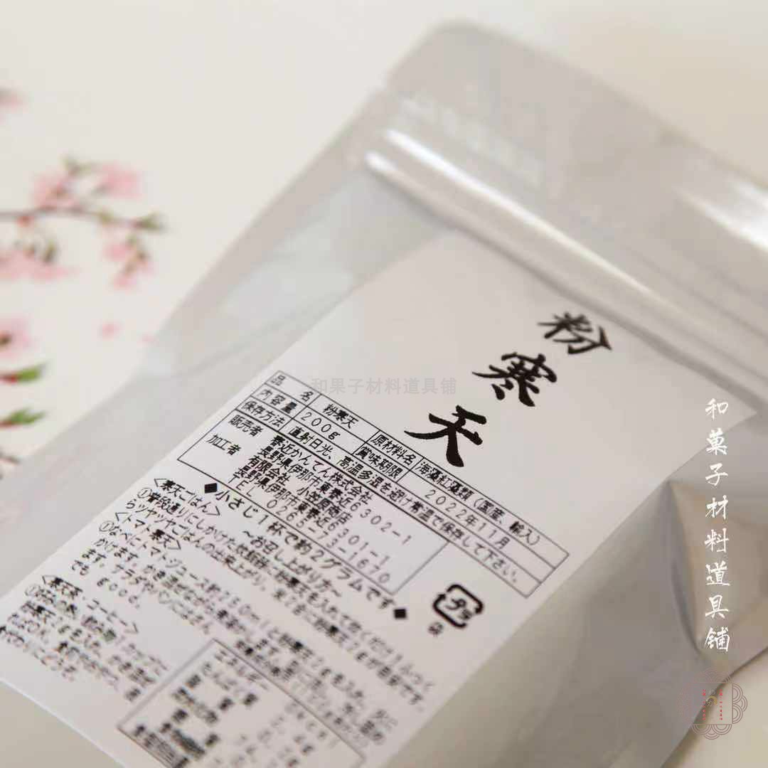 In Japanese original clothes and fruit days straw cold days powder large capacity to fit 200g milk sugar with cold days