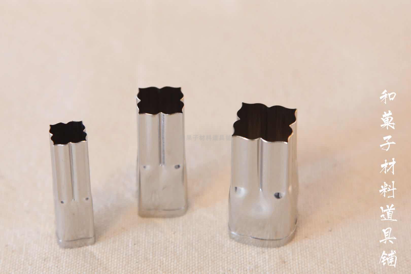 Spot Japanese and fruit tool persimmon leaf mold and fruit persimmon leaf cutting mold set fondant cutting mold