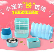 Guinea pig Dutch pig geranium Dragon Cat Rabbit Can Stationary Food Box Anti-Roll Anti-Bite Food Basin Grass Shelf