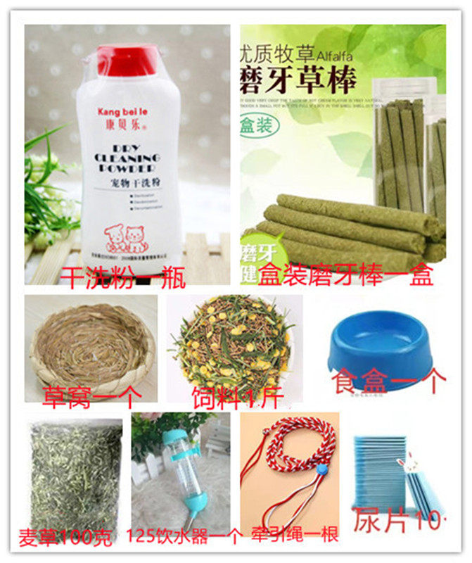 Pet Rabbit Food Forage Grass Supplies Package Nutrition Comprehensive Dutch Pig Staple Food Contains Vitamins