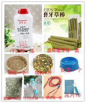 Pet Rabbit Food Forage Grass Supplies Package Nutrition Comprehensive Dutch Pig Staple Food Contains Vitamins