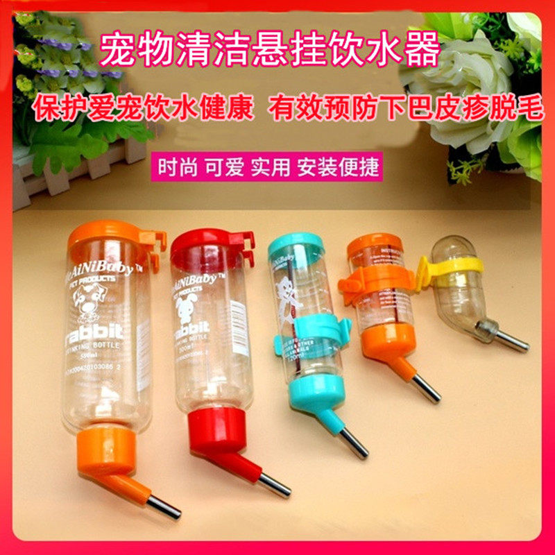Rabbit Drinking Sprinkler Suspended Automatic Water Feeder Dutch Pig Dragon Cat Hamster Clean Anti Leakage Ball Type Drinking Water Pot