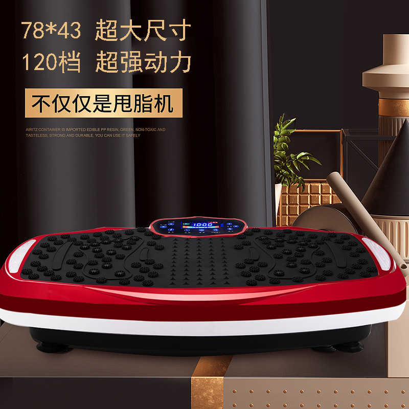 Shaking machine throwing meat lazy slimming fat throwing machine weight loss artifact full body standing men's official flagship store