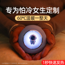 (Recommended by Li Jiasai) new net red hand-warming treasure students hot hand treasure girls with portable small portable mini hand warm artifact hand holding self-heating usb charging two-in-one explosion-proof cute