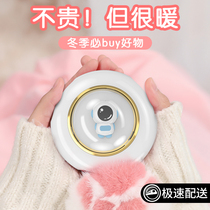 Handwarming treasure charging treasure two-in-one self-heating small portable mini portable usb hand holding female student gift cover hand hot water bag explosion-proof rechargeable cute winter warm baby heating artifact