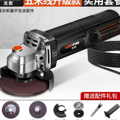 New brushless angle mill home high-power cutting machine brushless motor grinding machine plug-in electric portable polishing machine-Taobao