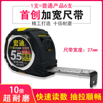 Super hard thick and wide wear-resistant ruler tape coated with rubber anti-fall automatic brake Hongdi steel tape measure 8 meters high precision rice box ruler tape measure