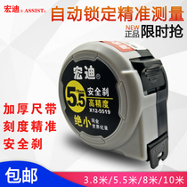 Hongdi tape measure 5 5 meters 7 5 meters High precision wear-resistant fall-proof woodworking automatic brake steel tape measure ruler