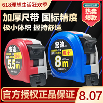 Hongdi high precision 5 5 meters metric small steel tape measure Household thickened box ruler Meter ruler ruler Stainless steel tape measure