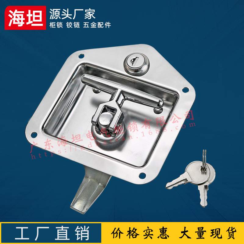 MS858 stainless steel flat lock, chassis cabinet panel lock, cabinet lock, engineering truck box type car door square lock