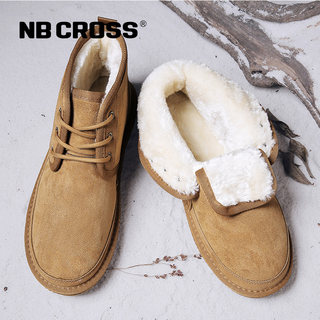 Nb Cross Winter Velvet Thickeneded Warm Snow Boots Men's Non-Slip Northeast Large Cotton Shoes Bread Short Boots