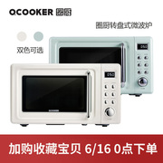 lò nướng salamander Lò vi sóng gia đình bàn xoay 20l cr-wb01a retro khôn ngoan tăng nhỏ chính hãng nhỏ đa chức năng - Lò vi sóng lò nướng sanaky 35l