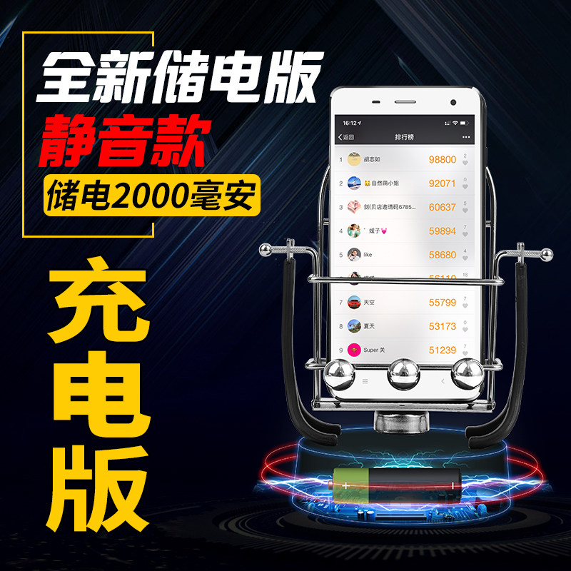 Walker Mobile Phone Ping An WeChat Motion Step Meter Step Charging Silent Rocking Automatic Brush Step Number Artifact Stormwalking