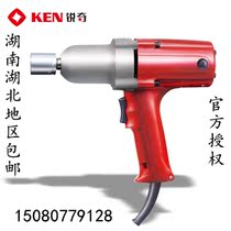 Ken Shanghai Ruiqi electric wrench 6416 impact wrench screw handling professional wrench socket wrench