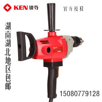 Ken Shanghai Ruiqi 6816N mixing drill aircraft drill putty powder play aircraft paint paint cement mixer