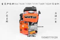 Eagus 152 154 156F 170F 177 190 192F gasoline engine general power generator