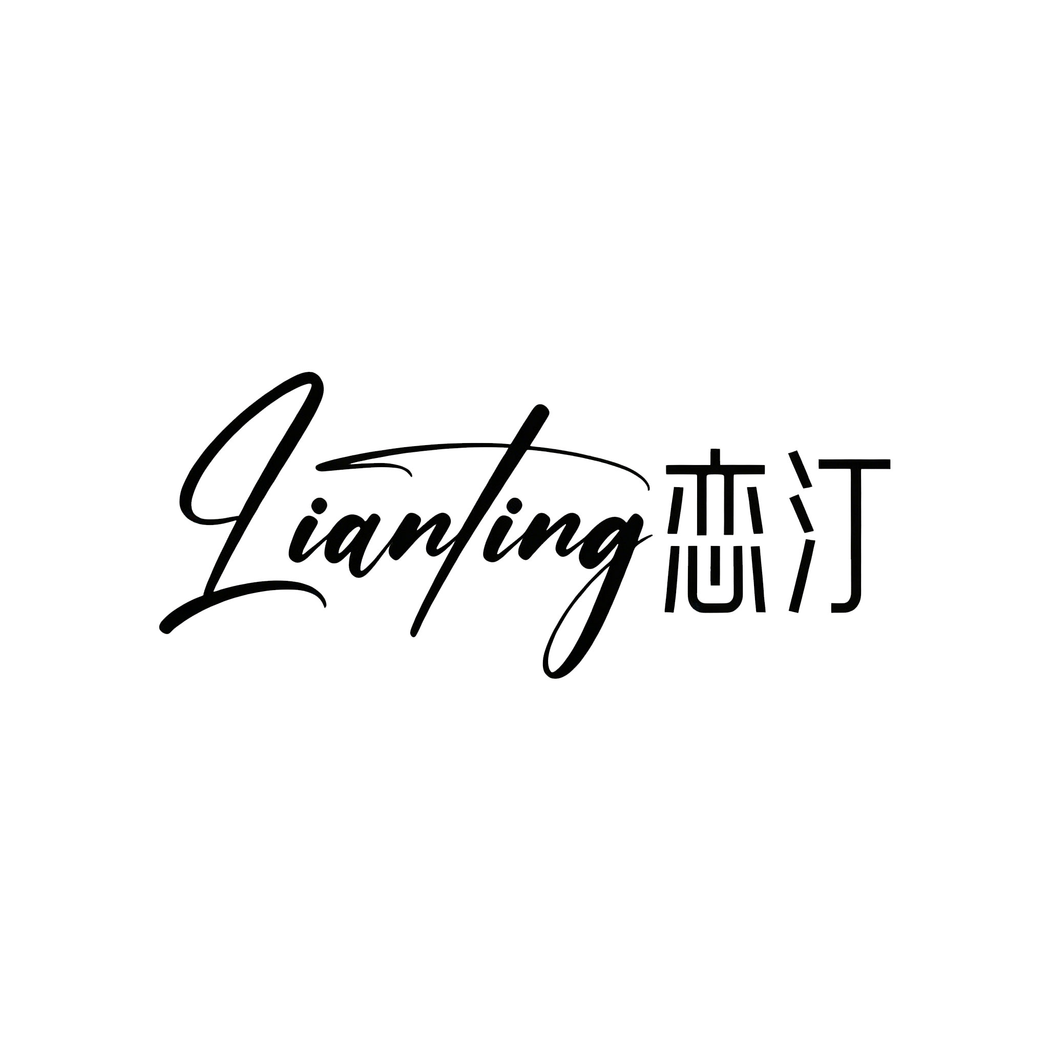 LianTing恋汀品牌店