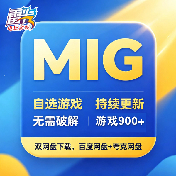 Switch Game Download Mig Mig Flashcard 123Rd Generation Friends Collection Dream Life Rhythm Heaven