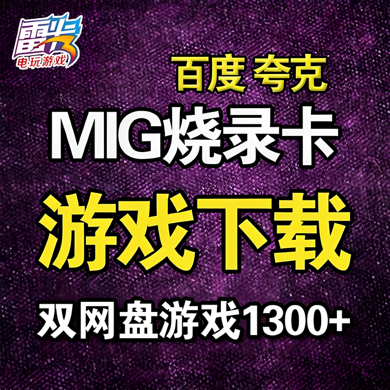 Switch Game Download Mig Mig Flashcard 123Rd Generation Friends Collection Dream Life Rhythm Heaven