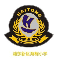 Manufacturers make the 18th Pudong New Area Haitong Primary School School Uniform Series-Summer School Uniform (Boys)