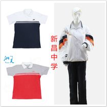 Miranda Quilt (Xinchang Middle School) Summer Dress (Top Pants) Autumn Dress Winter School Uniform (Spot)