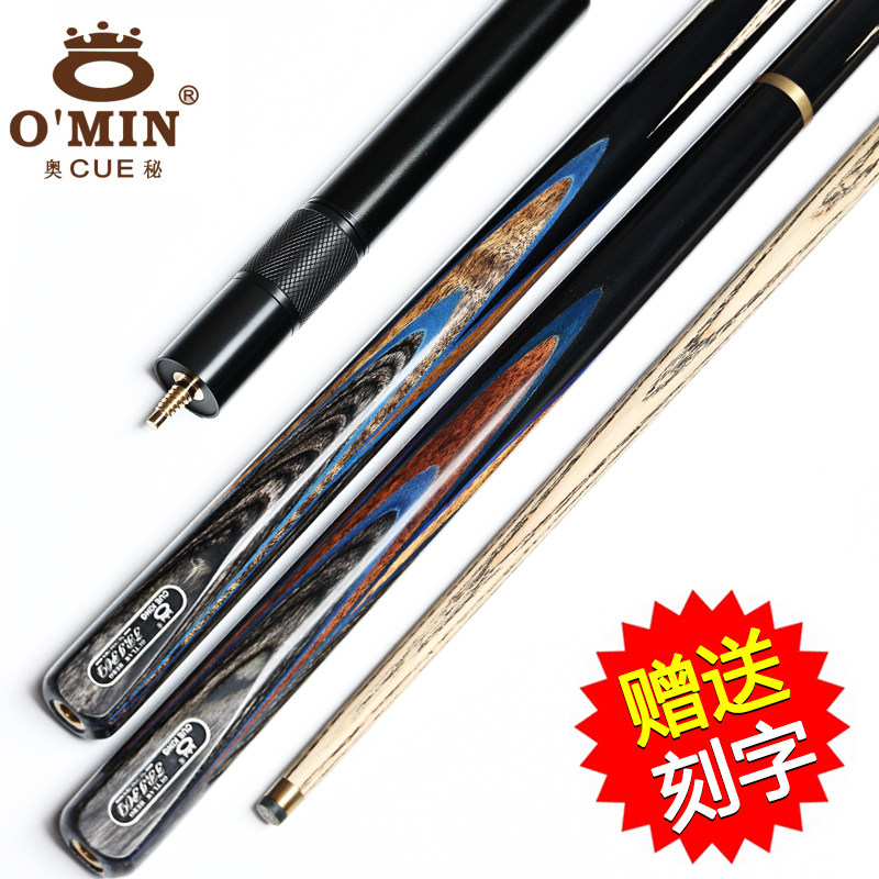 Omin Mystery Aspires Billiard Cue Small Head Black 8 Cue Pass Snooker Cue Black Eight Pool Cue 3 4 Two-piece