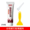 (Pool table slate caulking agent) Change the table Ni cloth maintenance slate gap filling Billiards supplies accessories