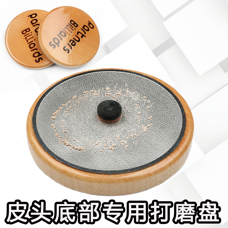 LEATHER HEAD SPECIAL GRINDING MACHINE ROUND HEAD FROSTED MACHINE DIVISION ROWER BALL ROD REPAISER POLISHED LEATHER HEAD BOTTOM