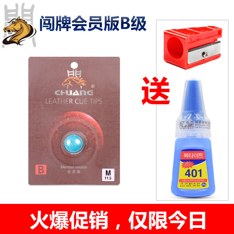 Brand-breaking member version of skin head snooker small head head black 8 billiard cues black eight pool cue waves 11 5