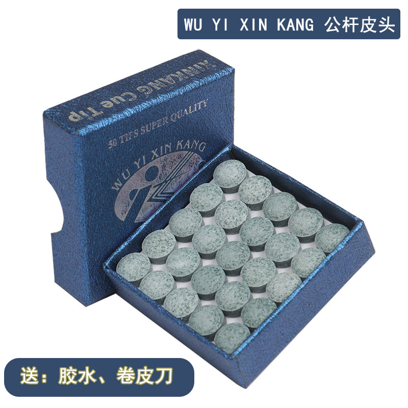 WUYIxinkang ball house leather head small head 10mm Division nook Billiard Cue with black eight-table ball head