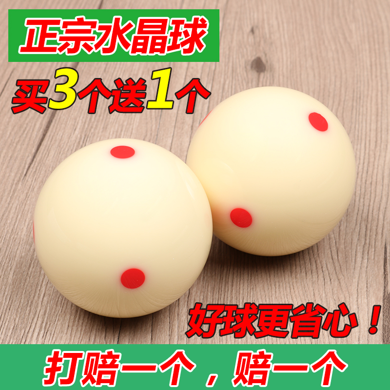 Table ball crystal table tennis ball sub standard Black eight 8 Big number mothersnooker nooker billiard ball sub white ball single loose